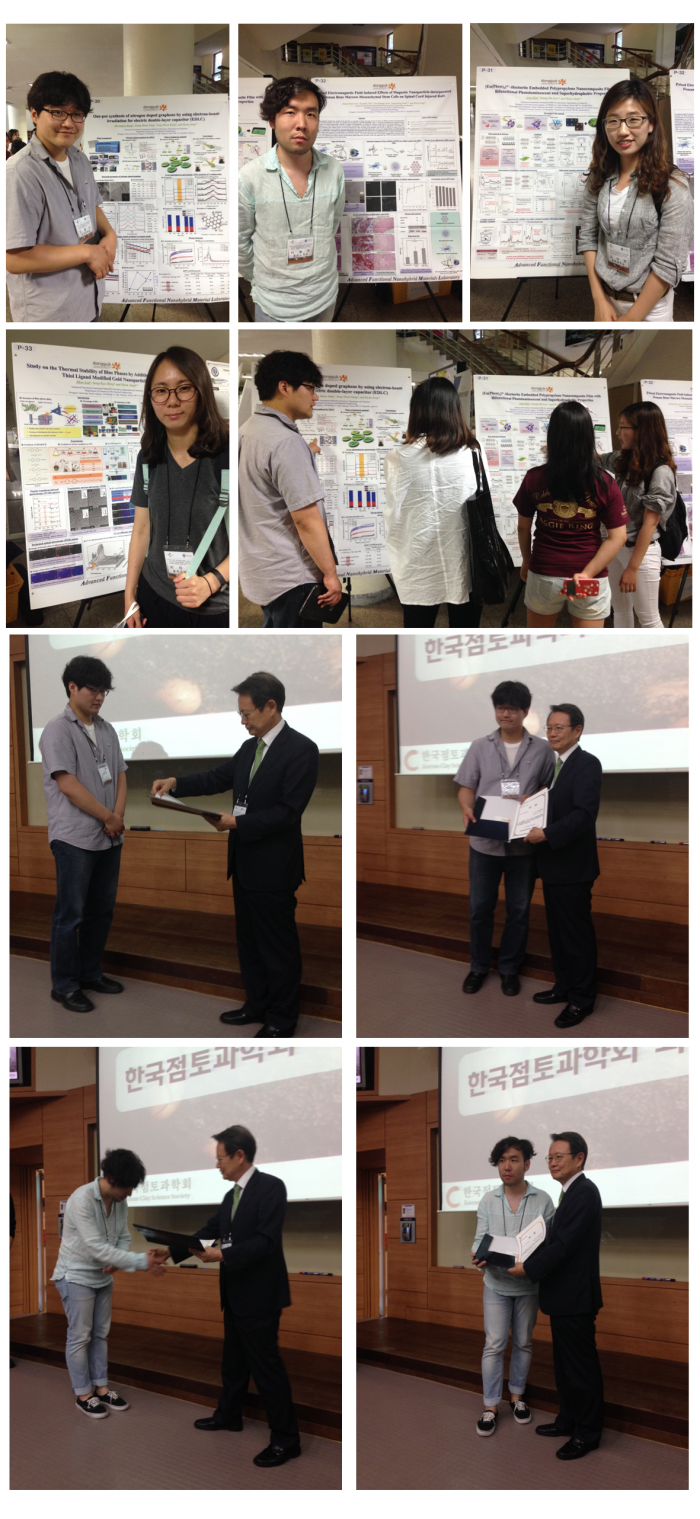 춘계한국점토과학회 사진정리.png